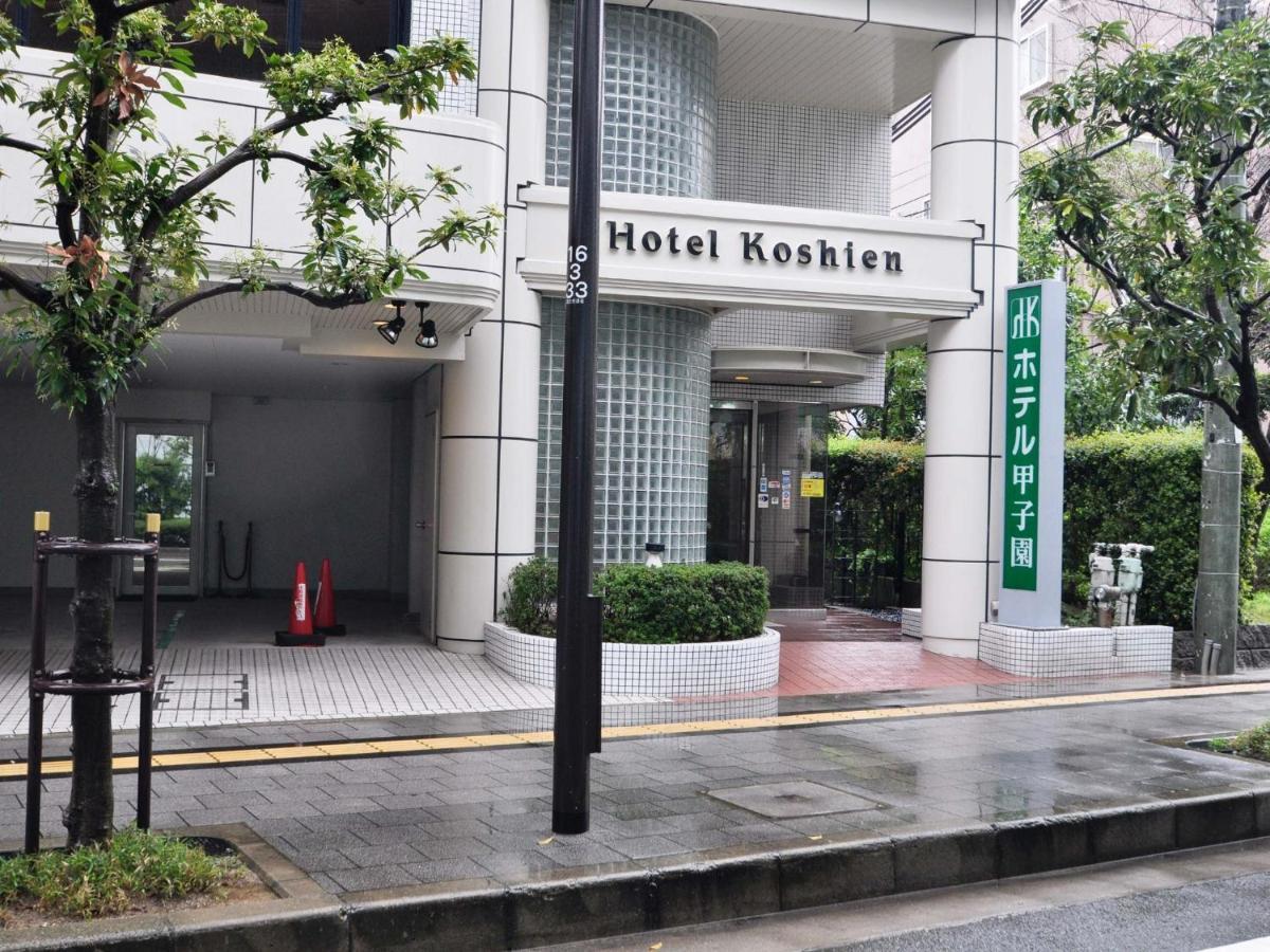 Hotel Koshien - Vacation Stay 82213 Nishinomiya Εξωτερικό φωτογραφία