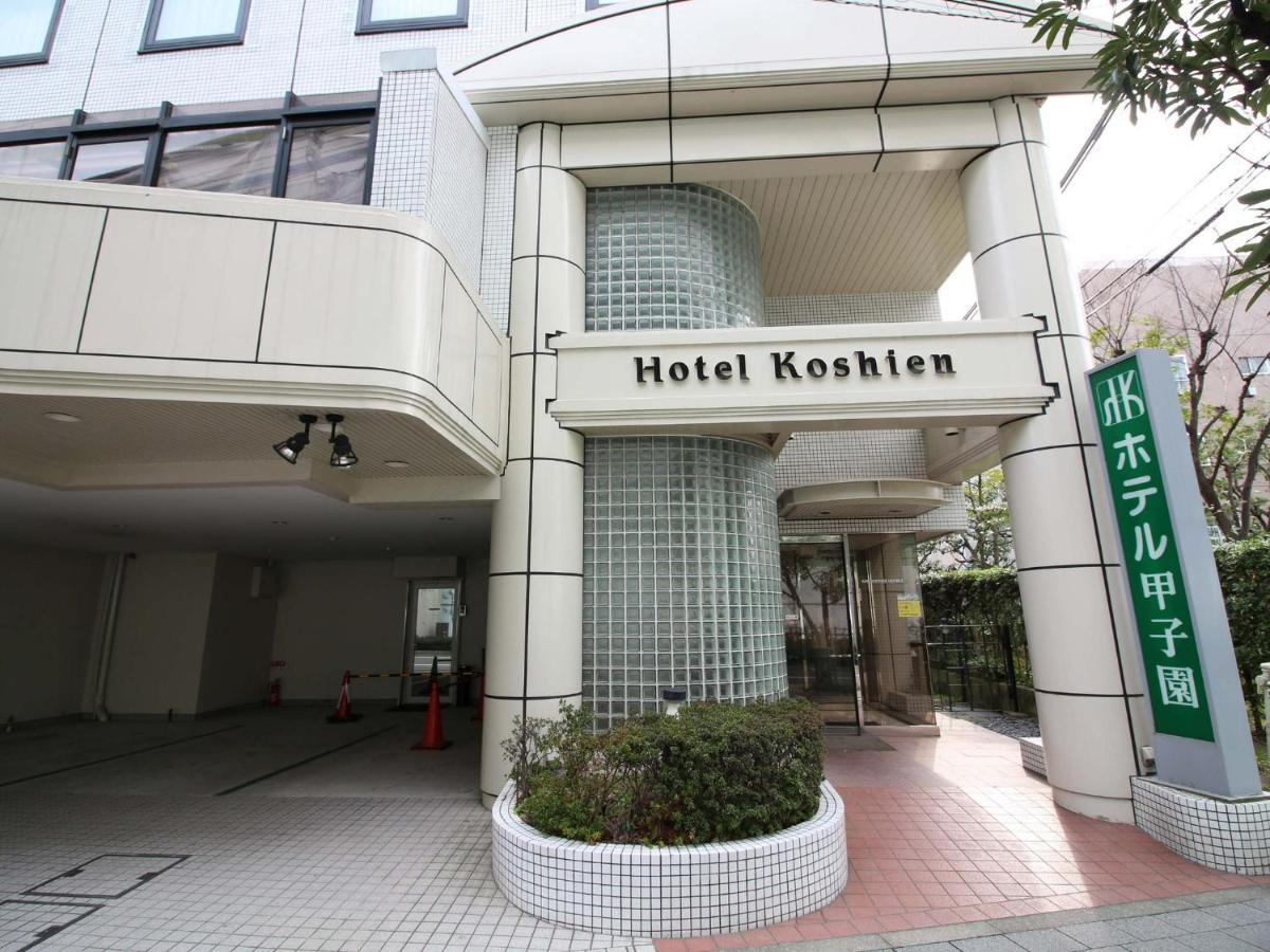 Hotel Koshien - Vacation Stay 82213 Nishinomiya Εξωτερικό φωτογραφία